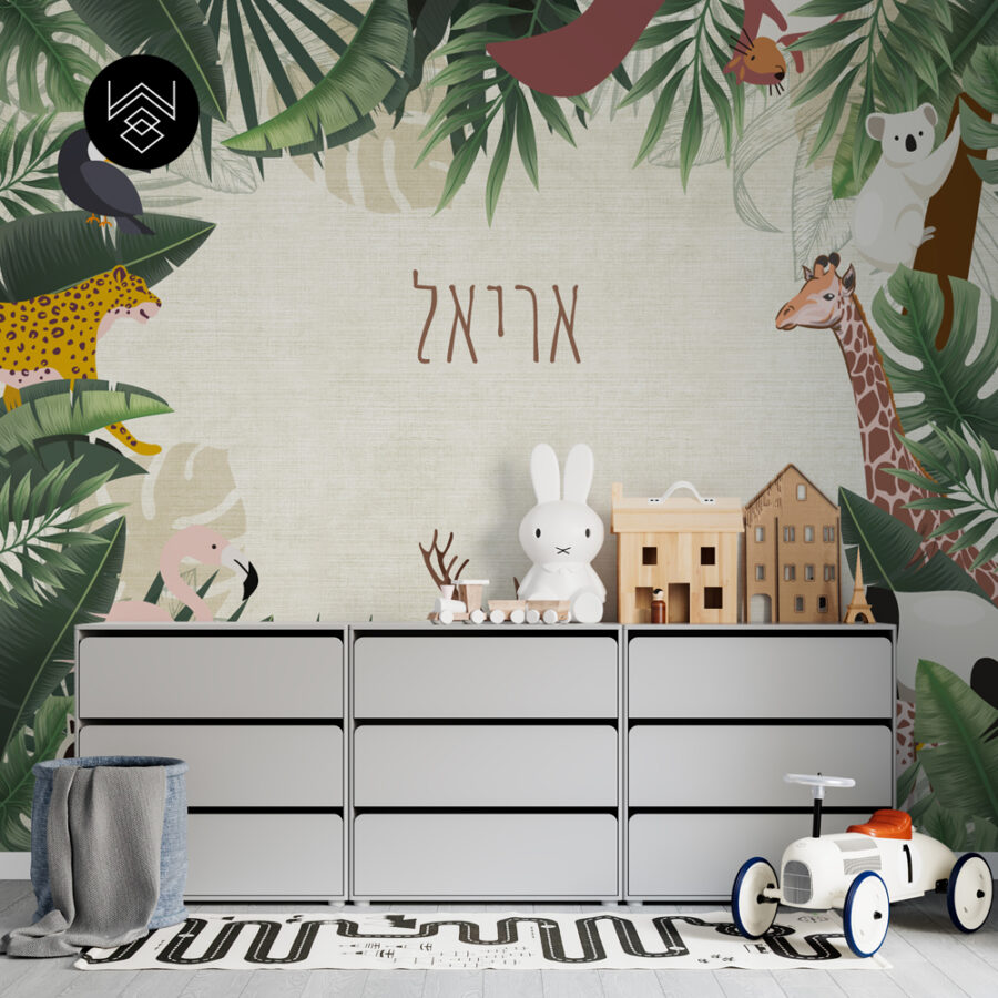 טפט ג’ונגל בלאגן 3