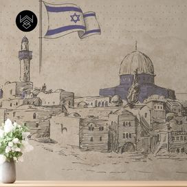 טפט ישראל 2 בז
