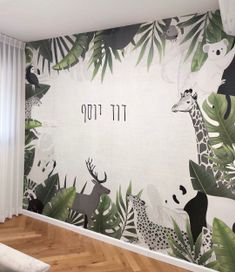 טפט ג'ונגל בלאגן 2