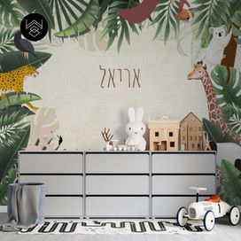 טפט ג’ונגל בלאגן 3